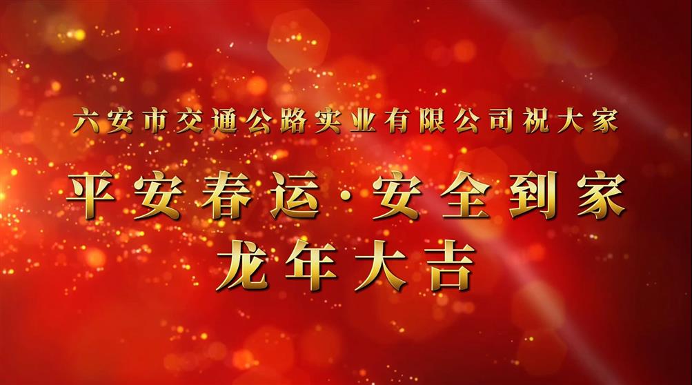 鏟雪除冰，護(hù)航春運(yùn)